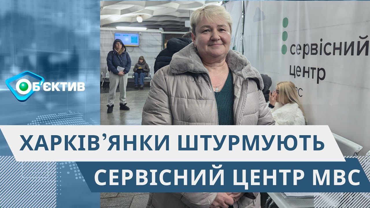 Обставини змушують жінок у Харкові сідати за кермо