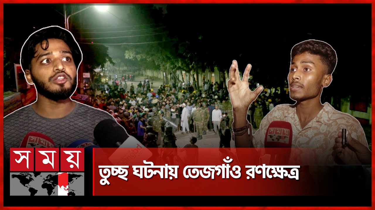 মধ্যরাতে বুটেক্স-পলিটেকনিক সংঘর্ষে আহত ১০০ | BUTEX | Dhaka Polytechnical | Conflict | Somoy TV