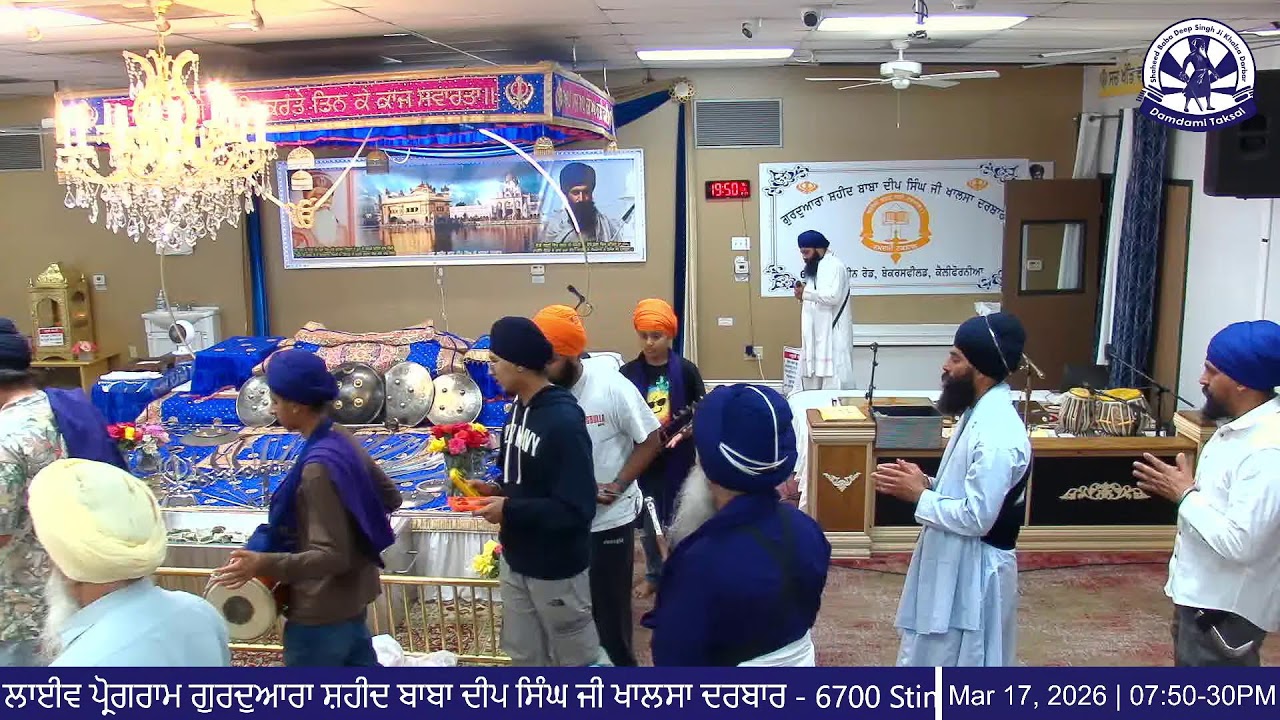 Live Evening Diwan (3/17/26) - Gurdwara Shaheed Baba Deep Singh Ji Khalsa Darbar