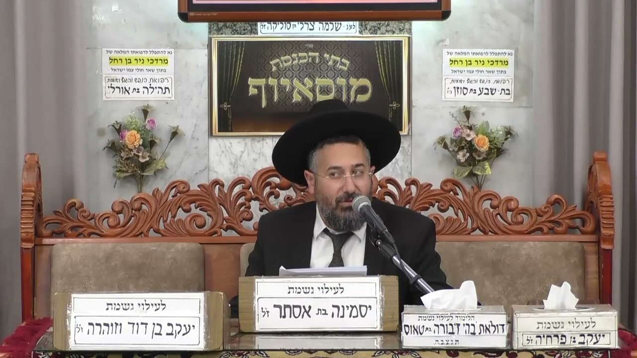 הרב נחום סעדו  •  פרשת משפטים