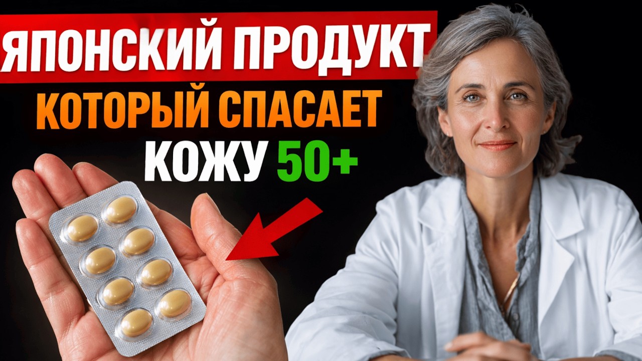 После 50 кожа резко стареет? Врач раскрыла настоящую причину — дело не в кремах