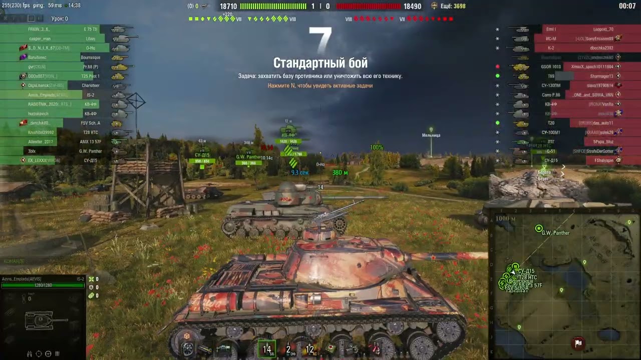 Вертуха на IS-2 на Малиновке.