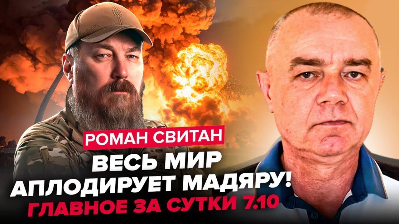СВІТАН: МАДЯР громить росіян в КРИМУ! Вогонь до НЕБА. Це  ВІДЕО РВЕ МЕРЕЖУ! ЕКСТРЕНА заява ЗАЛУЖНОГО
