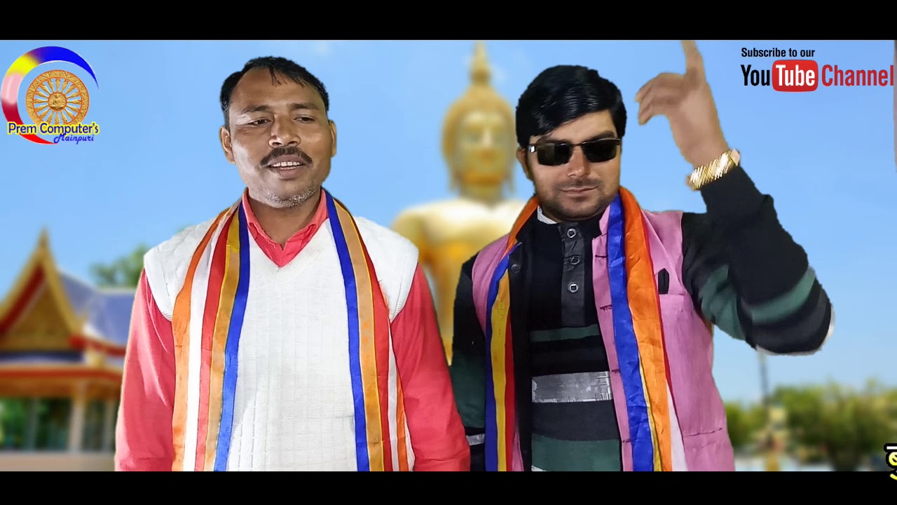 SABKO GYAN BATAYE GEYE RE MAHAMAYA KE CHAIYA !! ATIVEER BAUDDHA