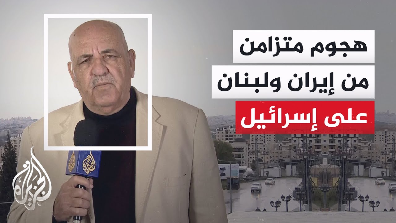 القناة 12 الإسرائيلية: إطلاق صواريخ من لبنان وإيران باتجاه إسرائيل بشكل متزامن