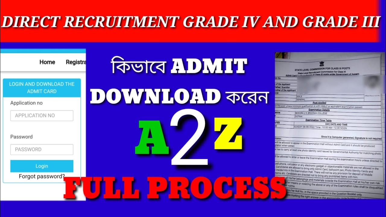 Assam Direct Recruitment Admit Card 2022 Online Download process|কিভাবে download করবো Admit Card,