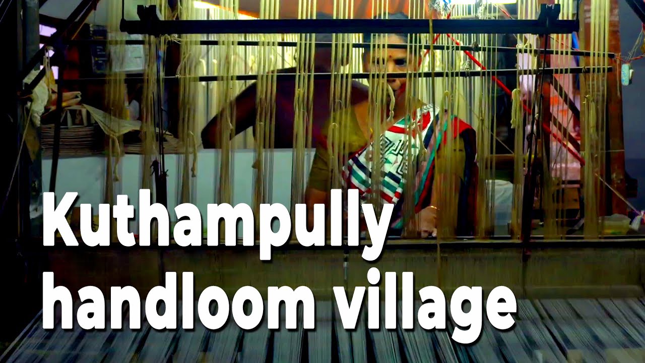 Kuthampully Handloom Village | Kerala Handicrafts | Kerala Culture