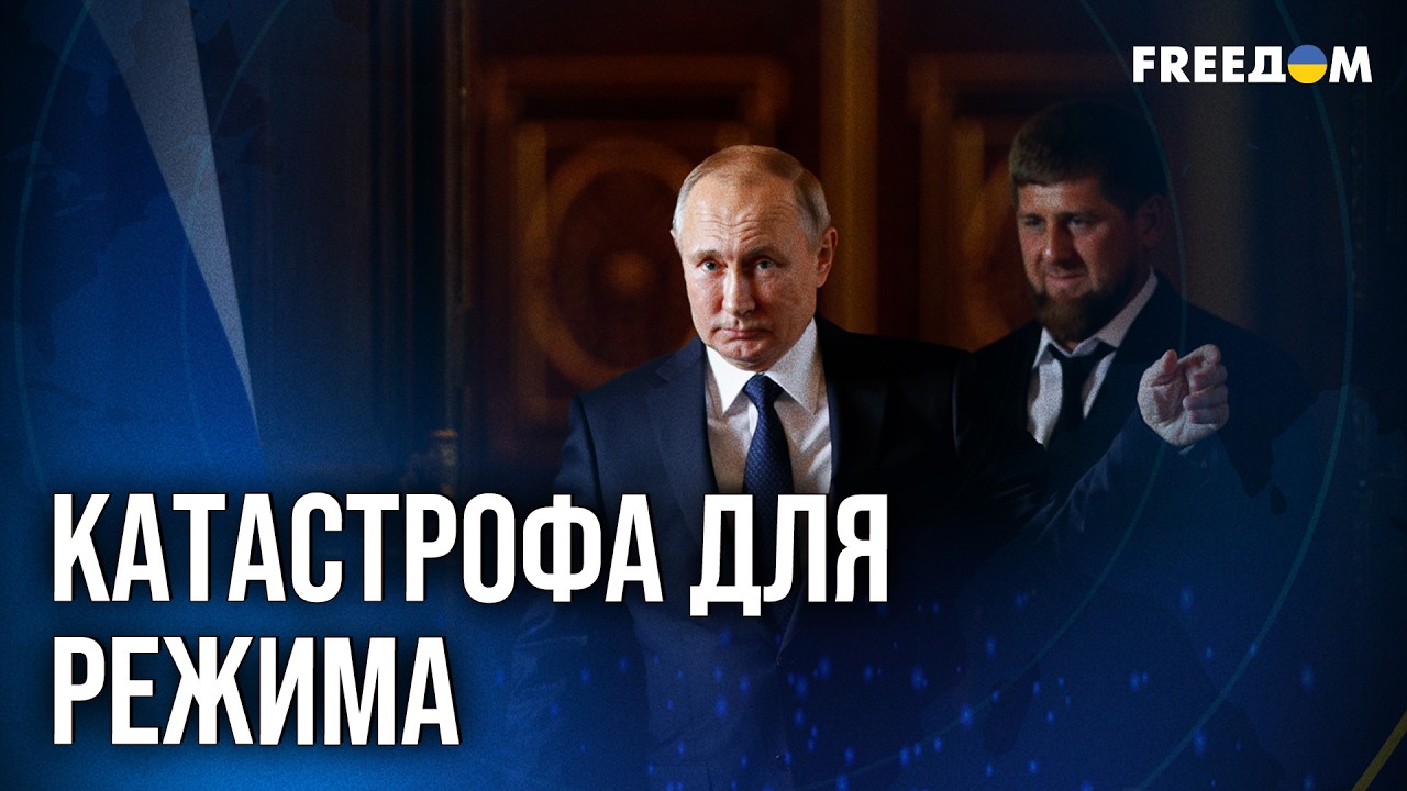 ⚡️ Путин ПРИКРЫВАЕТ клан, потому что боится, что трещина станет РАЗЛОМОМ