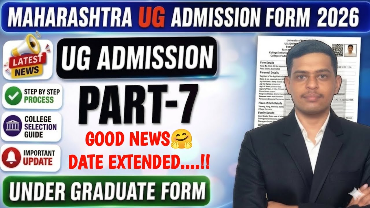 Mumbai University UG Admission 2026: Good News Date Extended || Part 7 || SciCom Academy