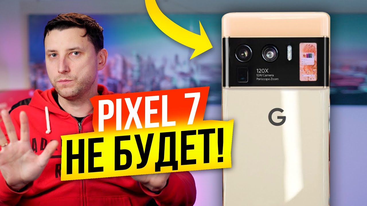 OnePlus 10 СЛИТ. realme GT2 ЛУЧШЕ Xiaomi 12. OPPO Find N - Дешёвка