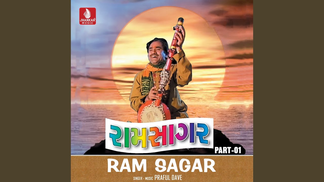 Karmno Sangathi Rana