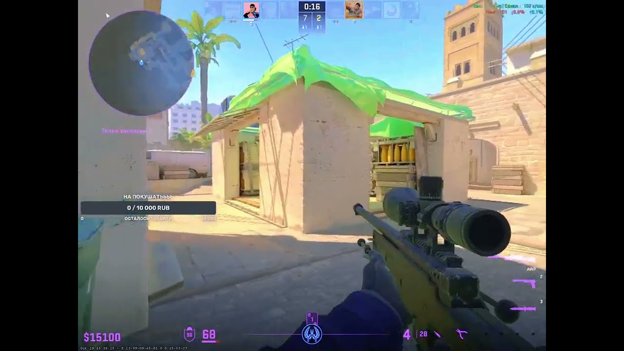 ЗАЧЕМ ТЫ РАЗДЕВАЕШЬСЯ???МУВИК CS2!