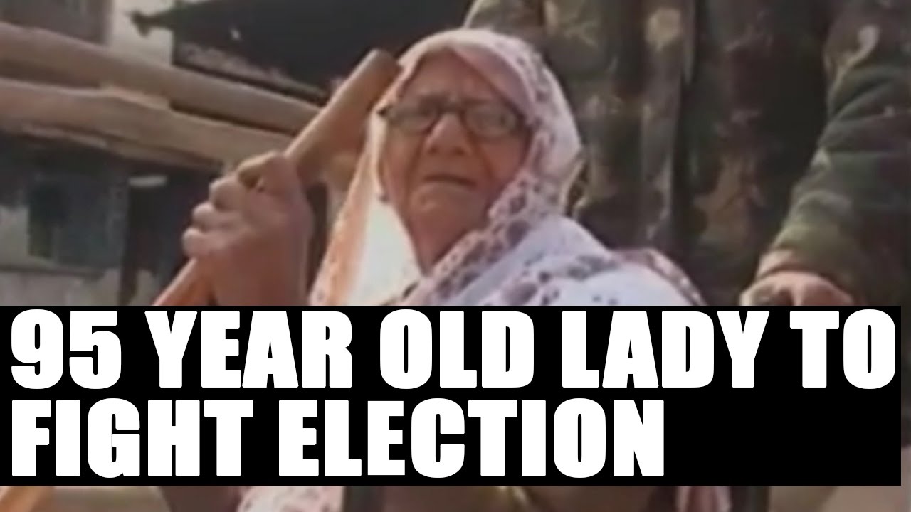 UP Elections 2017 : 95-year old Jal Devi files nomination from Agra constituency | Oneindia News