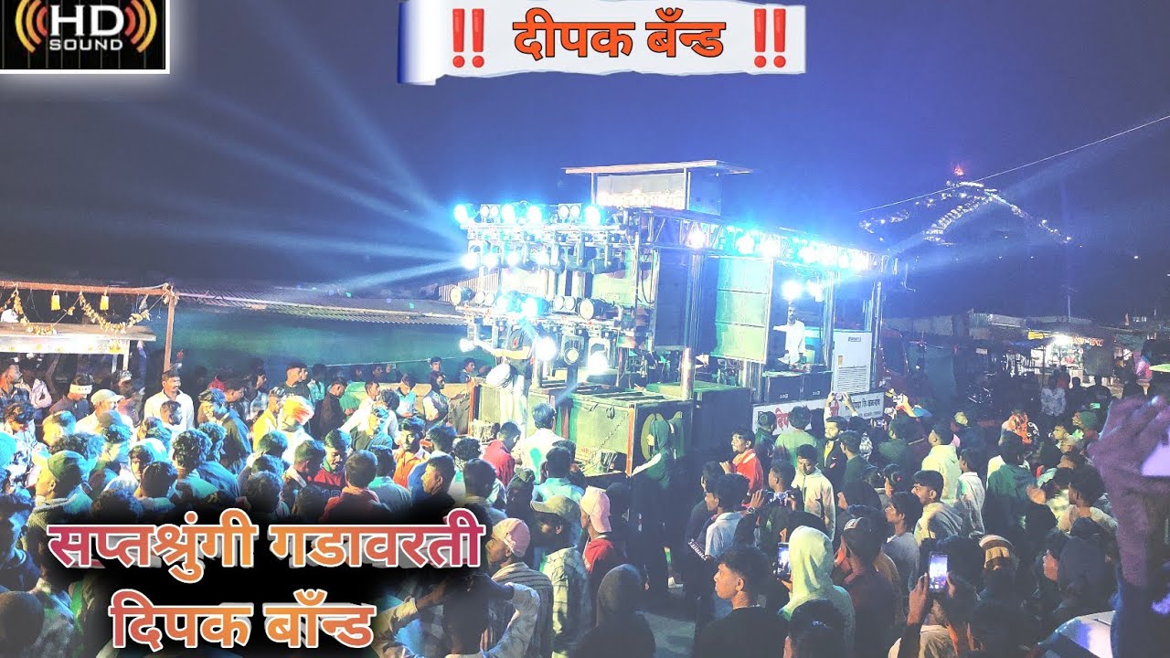 हनुमान चालीसा 🚩 | Hanuman Chalisa Songs By Dipak Band Galangi | Dipak Devraj🎤🎹 | दिपक बँड गलंगी