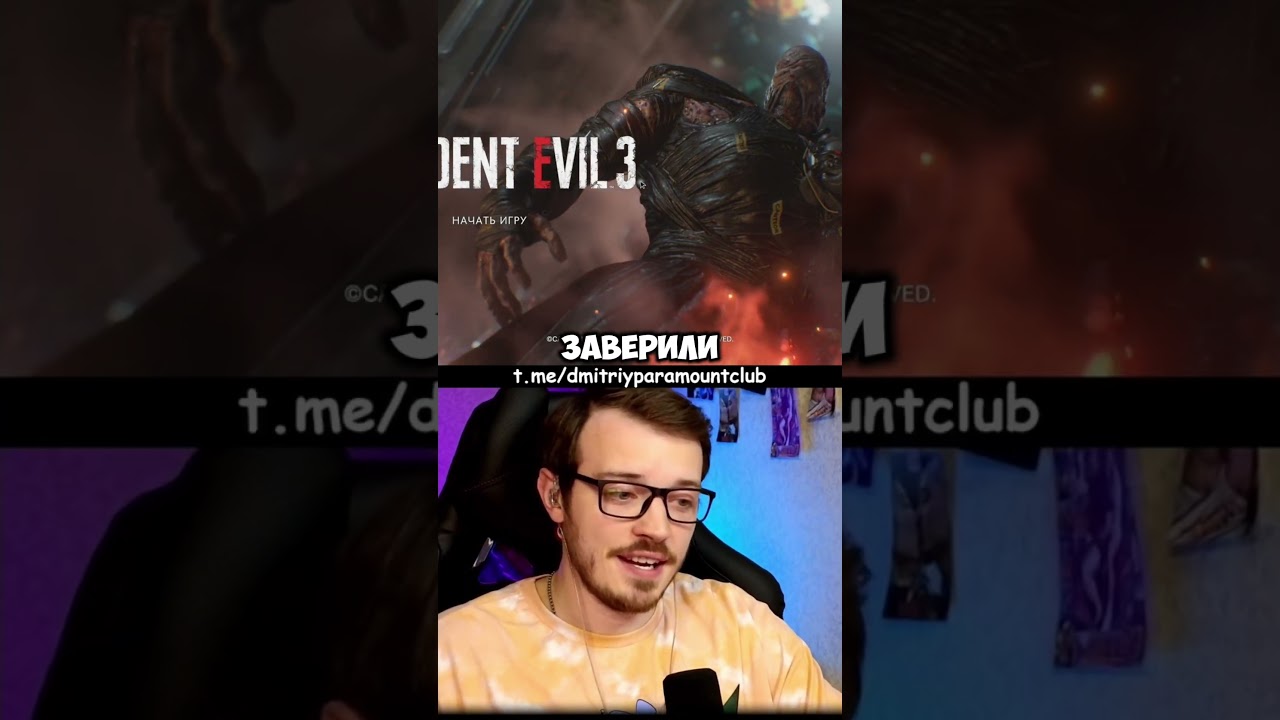 ЩЕПОТКА ФАКТОВ О RESIDENT EVIL 3 REMAKE 