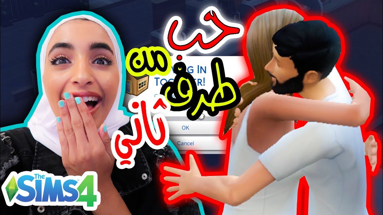 خليتها تواعد رجال غير زوجها😏