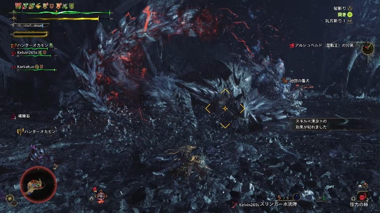 Monster Hunter Wilds_シュバルカγ4部位着けてみたら結構快適でした