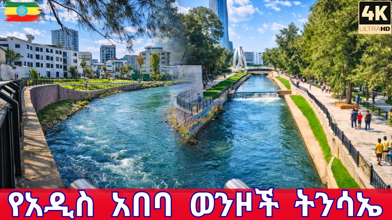 Inside Ethiopia&rsquo;s $1 Billion Transformation: Addis Ababa Riverside Project Revealed!