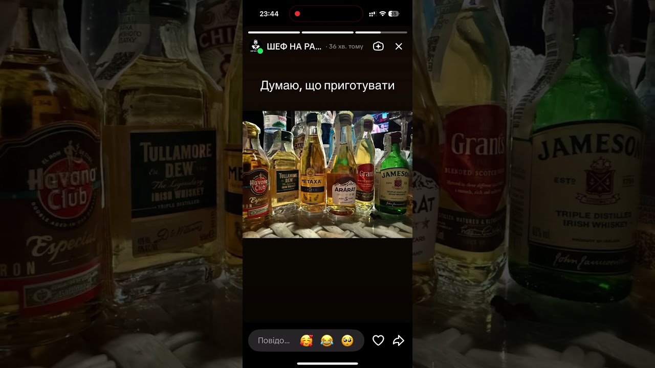 Розлабляюсь 