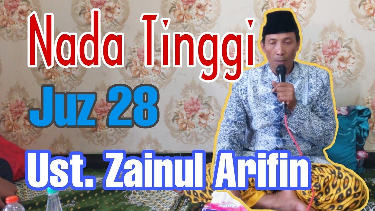 Semaan Qur'an Merdu || Juz 28 || Ust. Zainul Arifin