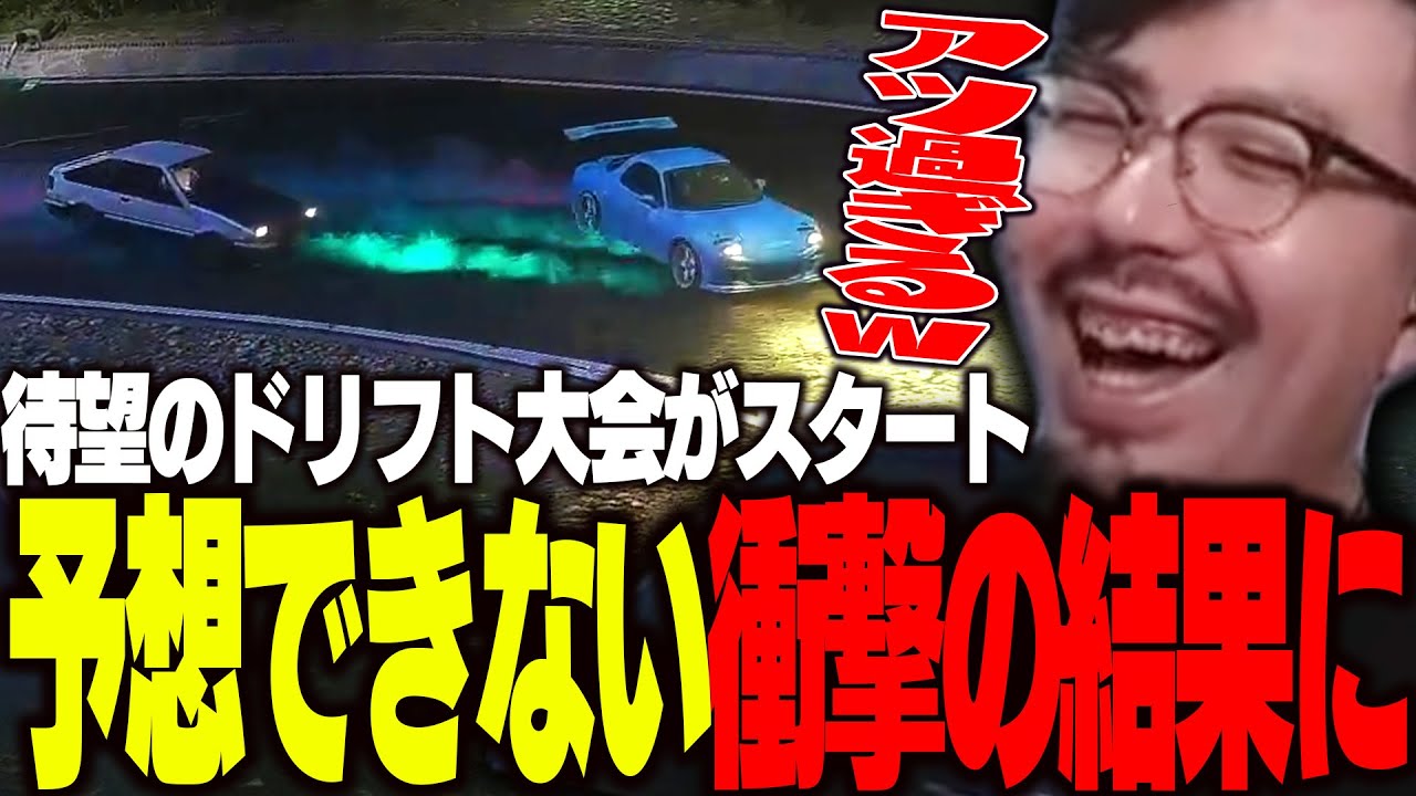 待望のドリフト大会開催、激アツ過ぎる内容に盛り上がる鈴木ノリアキ【ストグラ】