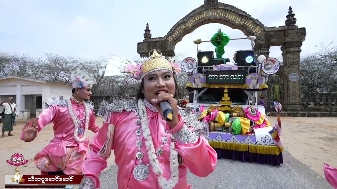 နန်းဘုံသီဟာဗွေ