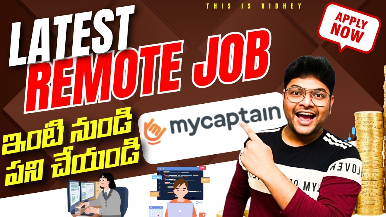 👌ఇంటి నుండి వర్క్ చేసుకోవచ్చు | Latest Remote Jobs from mycaptain |  Jobs in Telugu | This is Vidhey