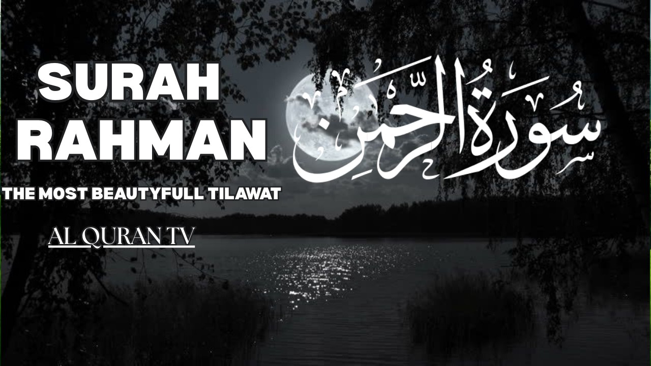 Beautiful Quran Tilawat | Surah Rahman | Peace of Heart