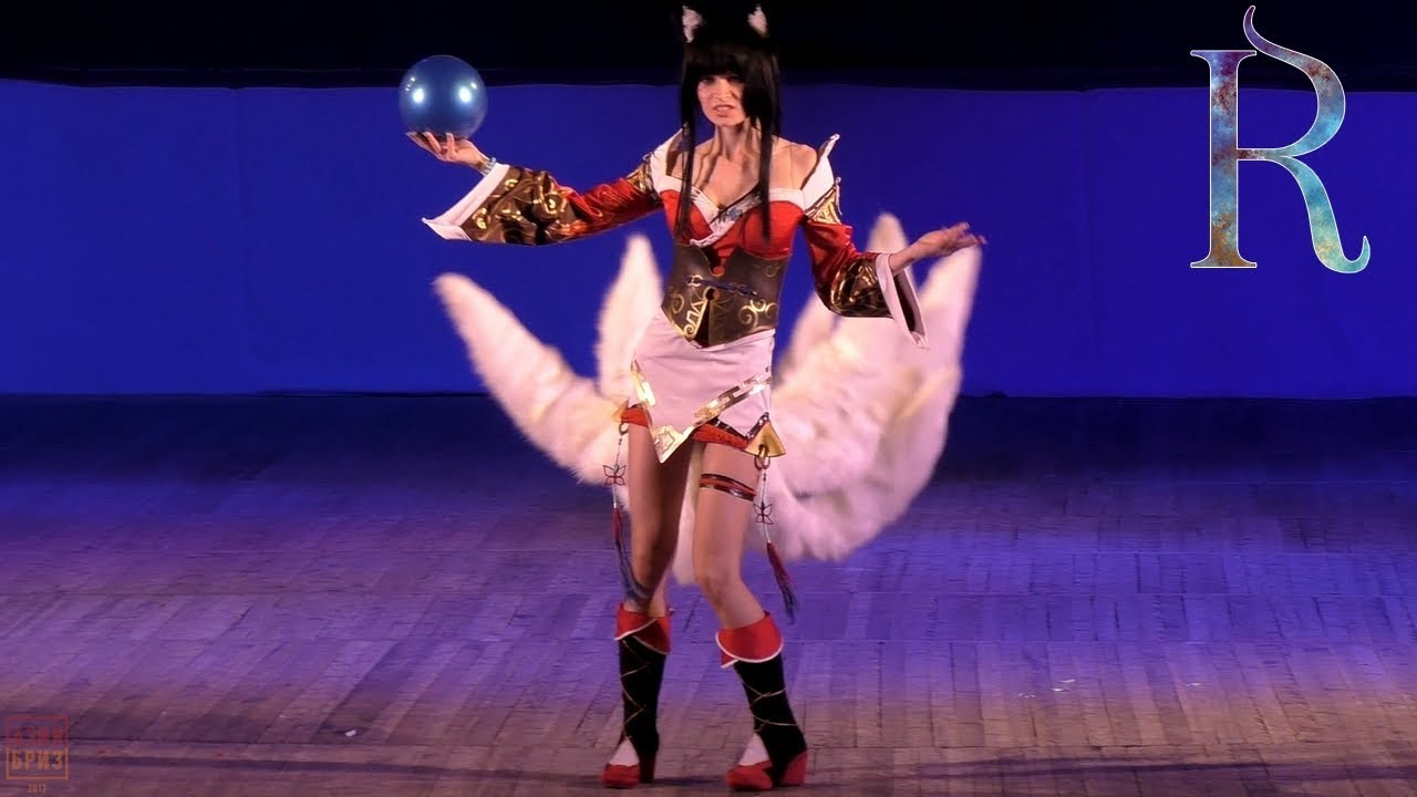 АзияБриз 2017. Ядовитая груша (Екатеринбург): League of Legends - Ahri