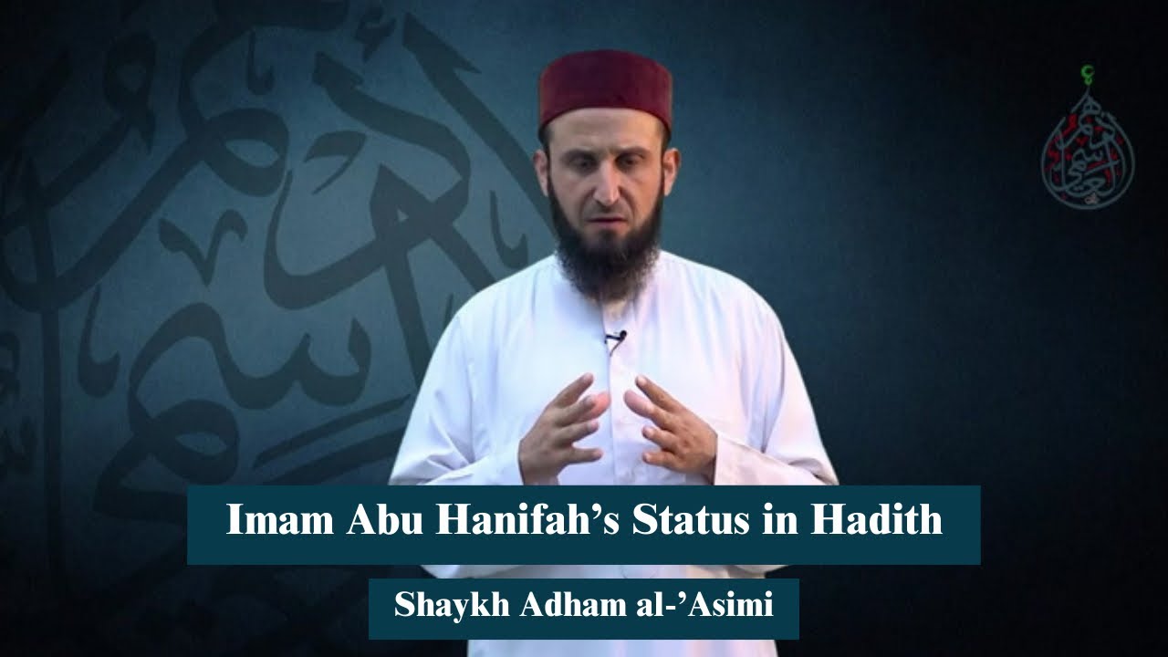 The Status of Imam Abu Hanifah in Hadith - Shaykh Adham al-Asimi