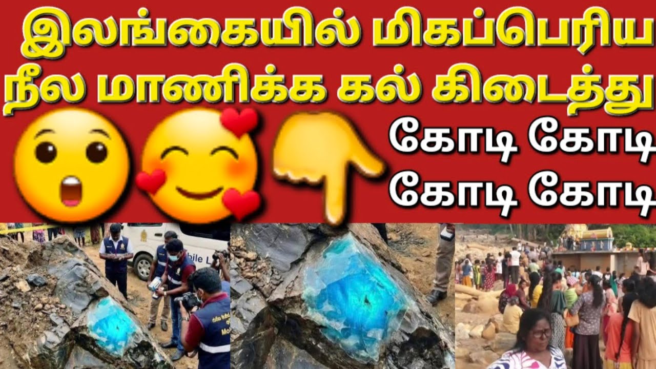 🇱🇰🤩📢பணக்கார நாடாக மாறும் நம்முடைய இலங்கை நாடு #sarfanbavlog #kuwaittamilnews #srilankanewstamiltoday