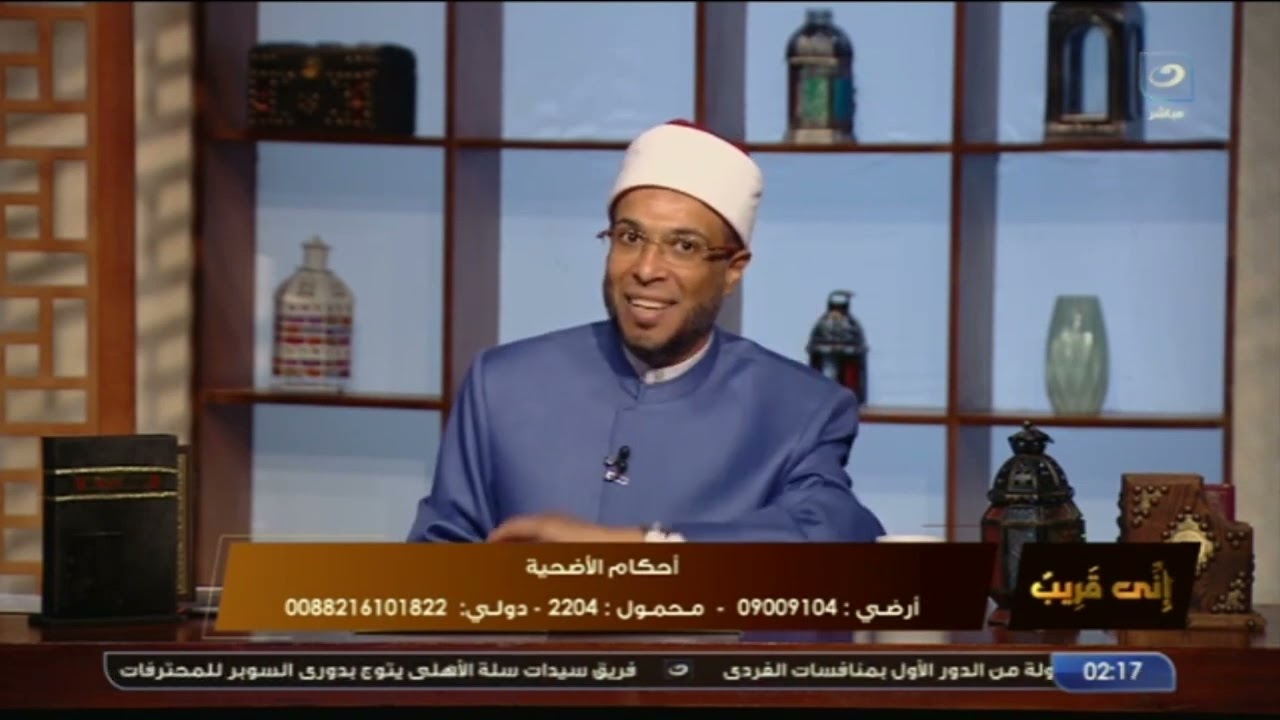 تعرف على شروط الأضحية.. شوف الشيخ أبو بكر قال إيه عن تقسيم الأضحية!