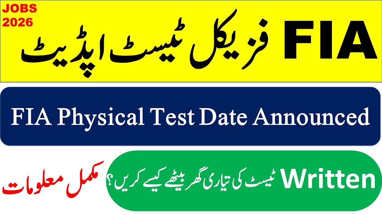 FIA physical test update 2026|How to download Fia physical test roll no slip 2026|FIA physical test