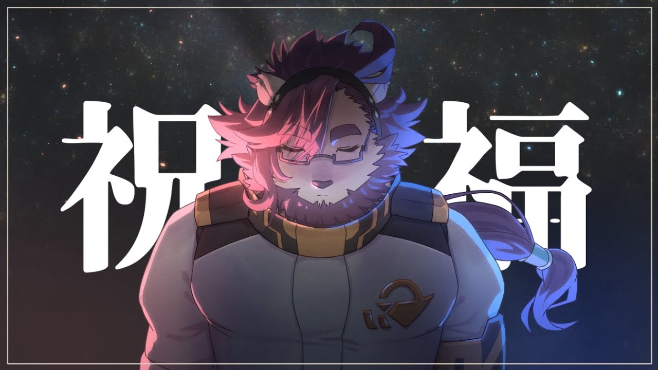【歌ってみた】祝福【射干玉ウヌ】