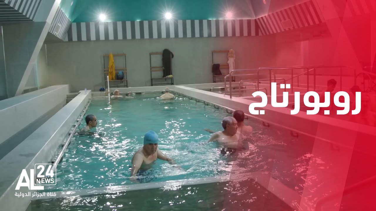 روبورتاج | 