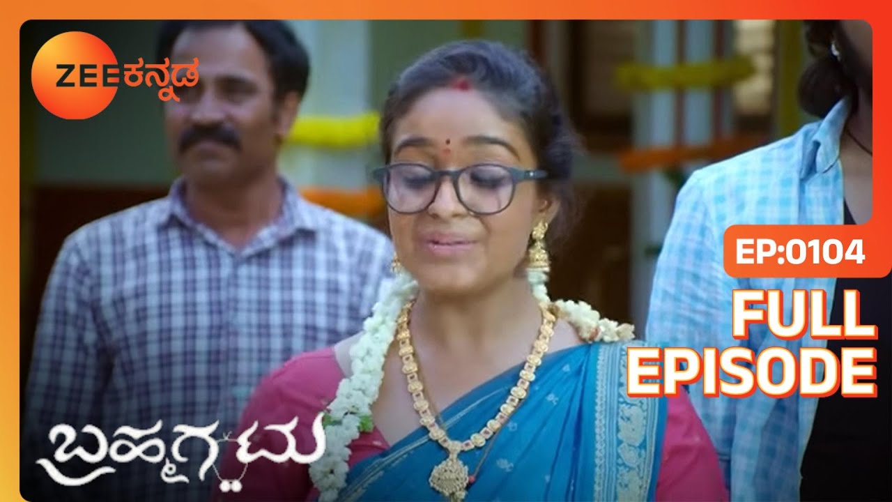 Chirag Deepa ಬಿಟ್ಟು ಹೋಗ್ತಾರಾ? | Brahmagantu | Full Ep. 104 | ZEE Kannada