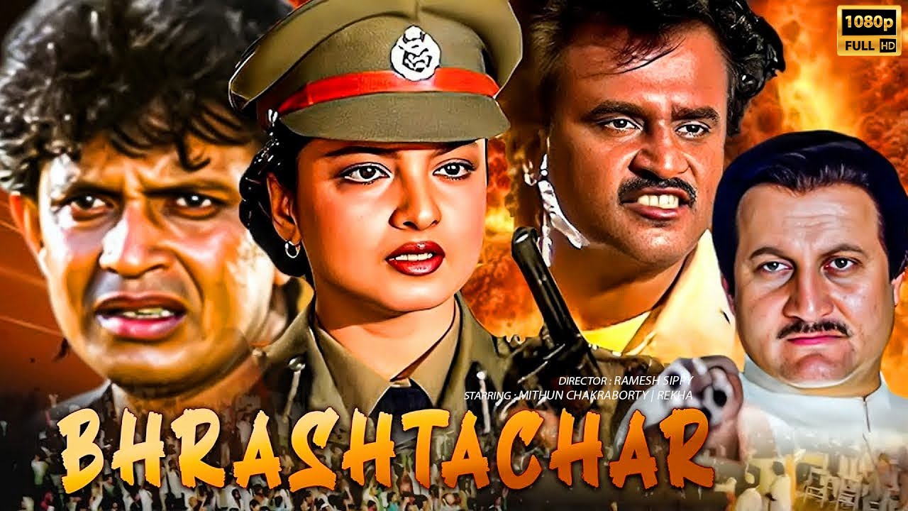 Bhrashtachar Full Hindi Movie HD | भ्रष्टाचार हिंदी फिल्म | Mithun C | Rajinikanth | Rekha Old Movie