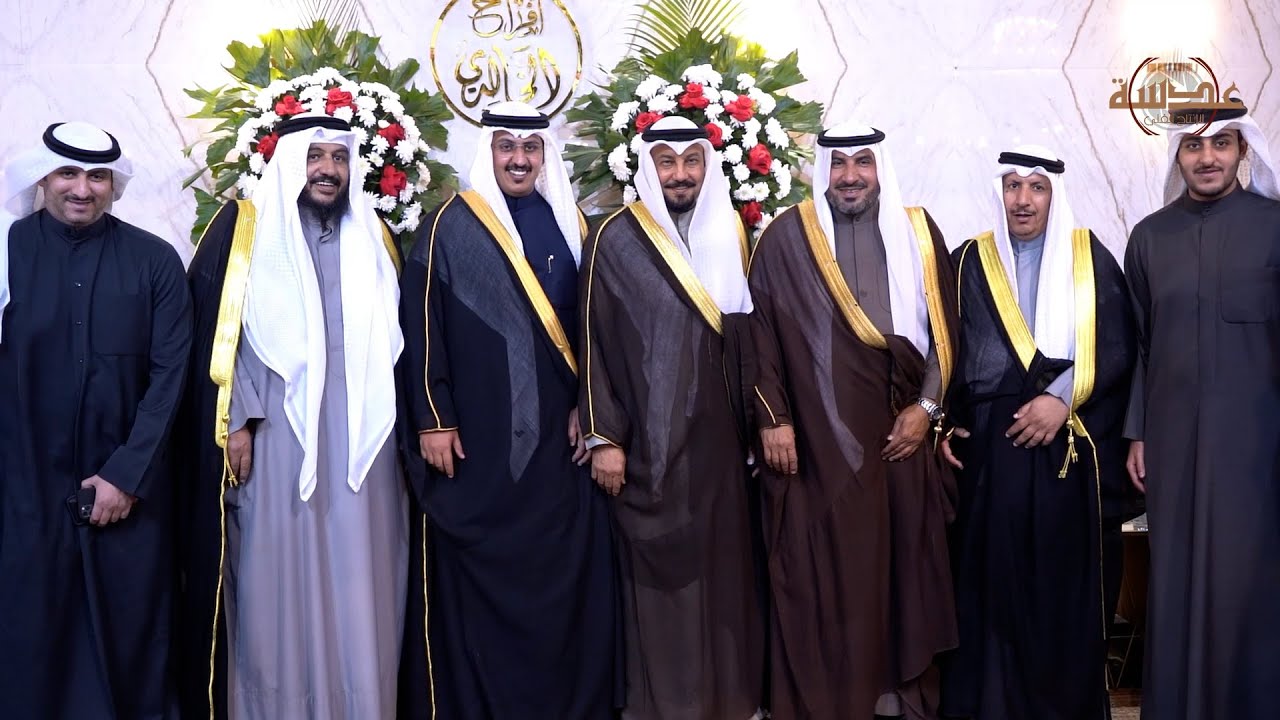 افراح النيف - حفل زفاف - محســــن نيف مرزوق الخالدي - عدسة للانتاج الفني
