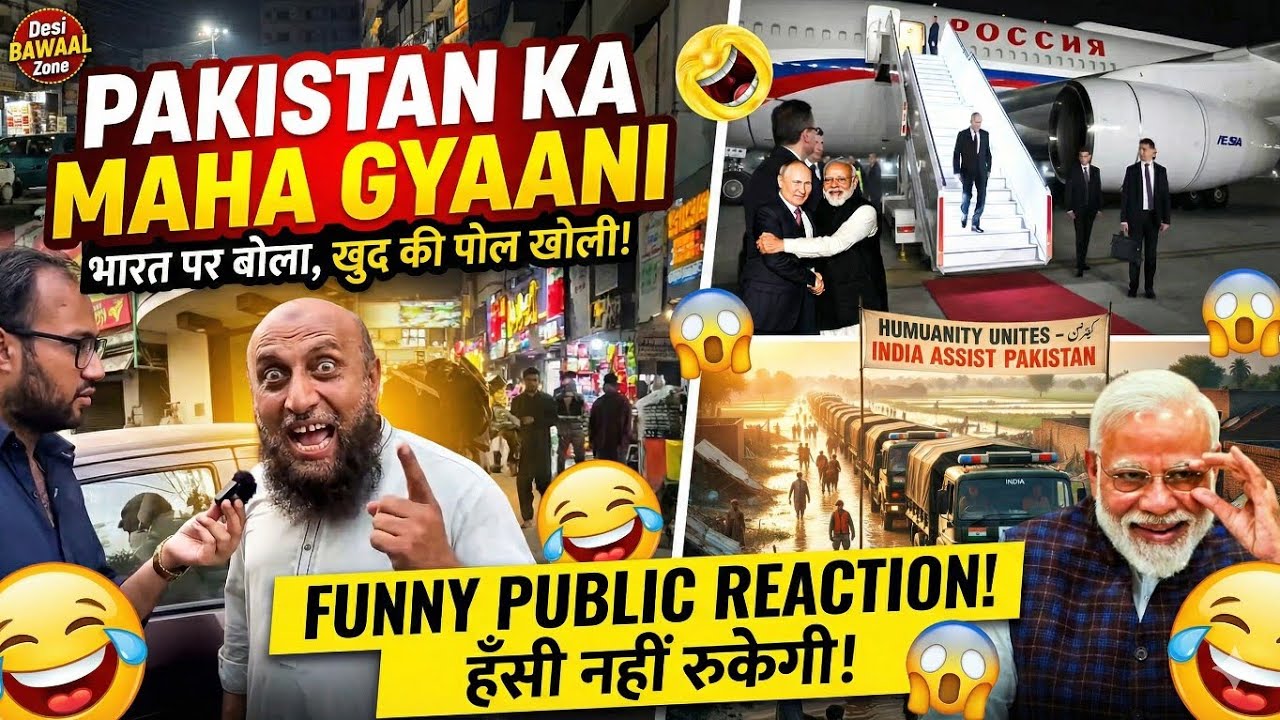 Pakistan Ka Mha Gyani 😂 | Pakistani Public Funny Reaction on India | Desi Bawaal Zone