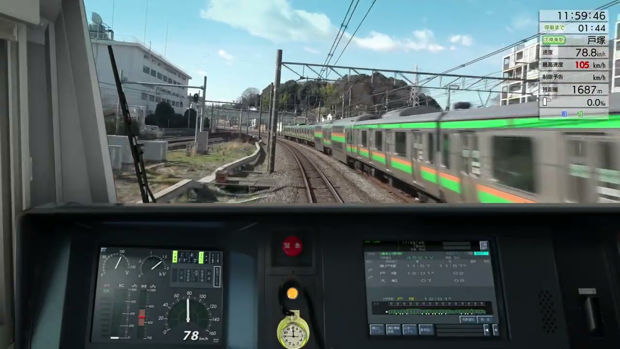 [JR東日本トレインシミュレータ]東戸塚→戸塚[湘南新宿ライン]