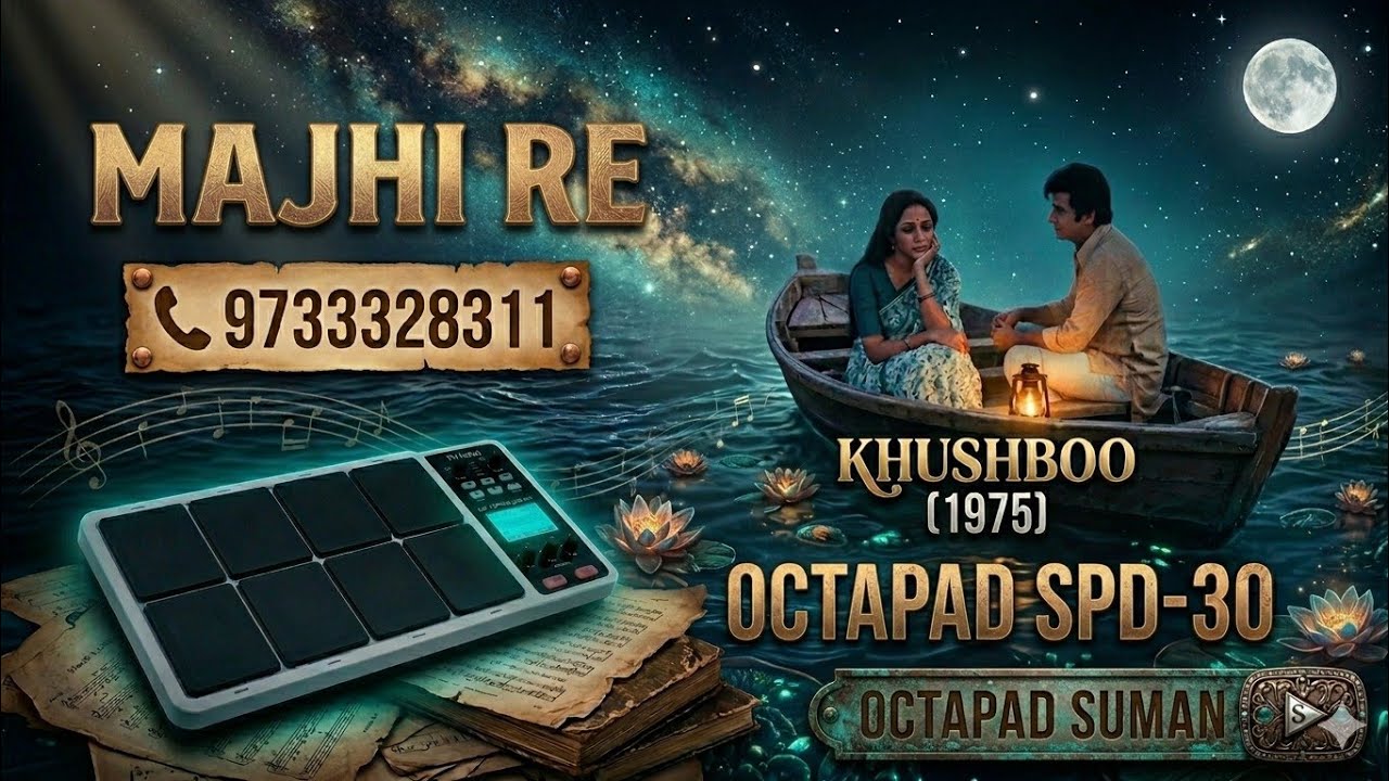 Majhi Re,,, /,,, Octapad Spd 30 #octapadsuman 