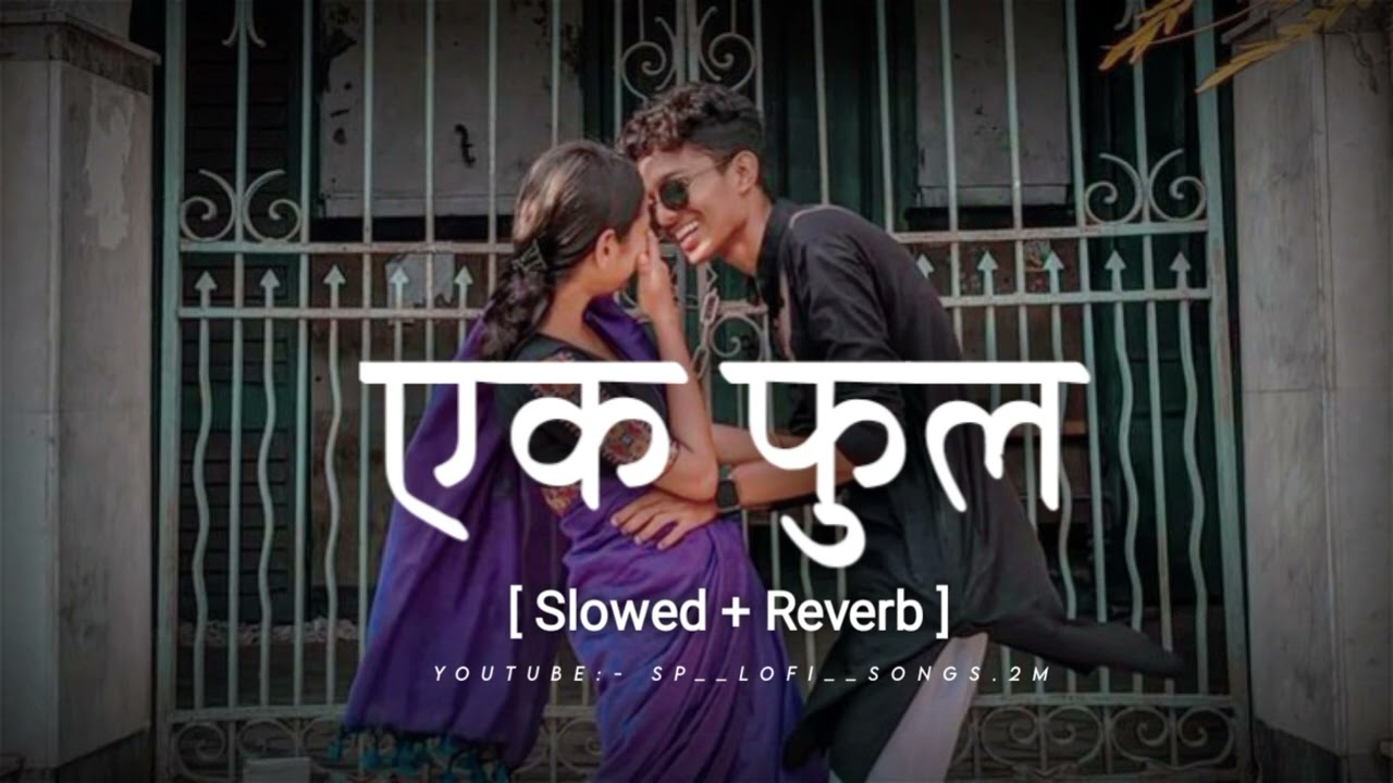 Ek phool | TDM | Bhaurao karhade | Rohit Nagbhide | onkarswaroop | Priyanka barve |pruthvi--kalindi