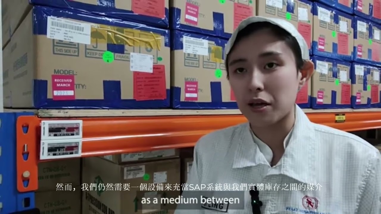 DIGI ESL電子標籤應用-印尼製造公司PT Sat Nusapersada Tbk PTSN