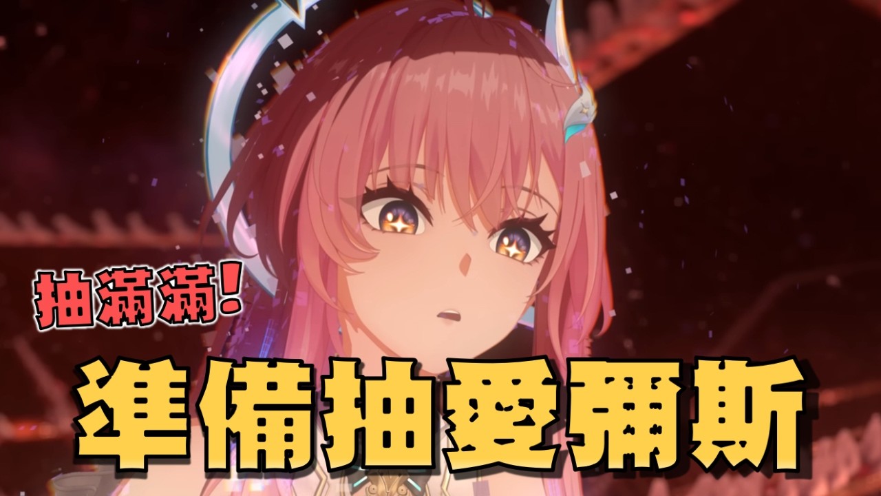 終於能享受3.1劇情了！送一些鳴潮週邊【鳴潮】