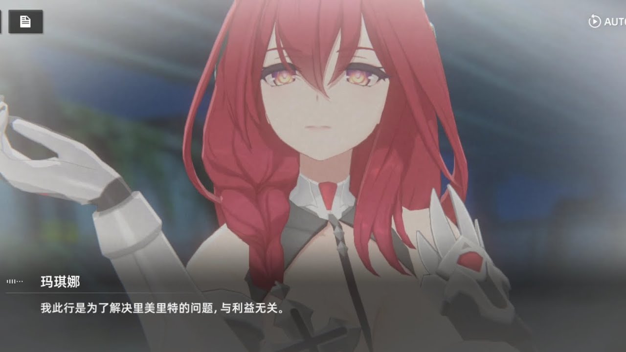 【星链计划 未来少女】泡泡女士 第1话 某次秘密交易