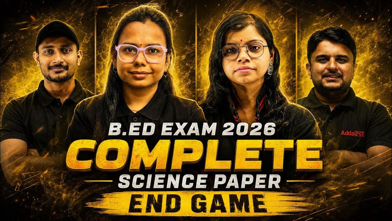 Bed Entrance Exam 2026 Preparation | Complete Science Most Important MCQs | Bed Entrance Revision