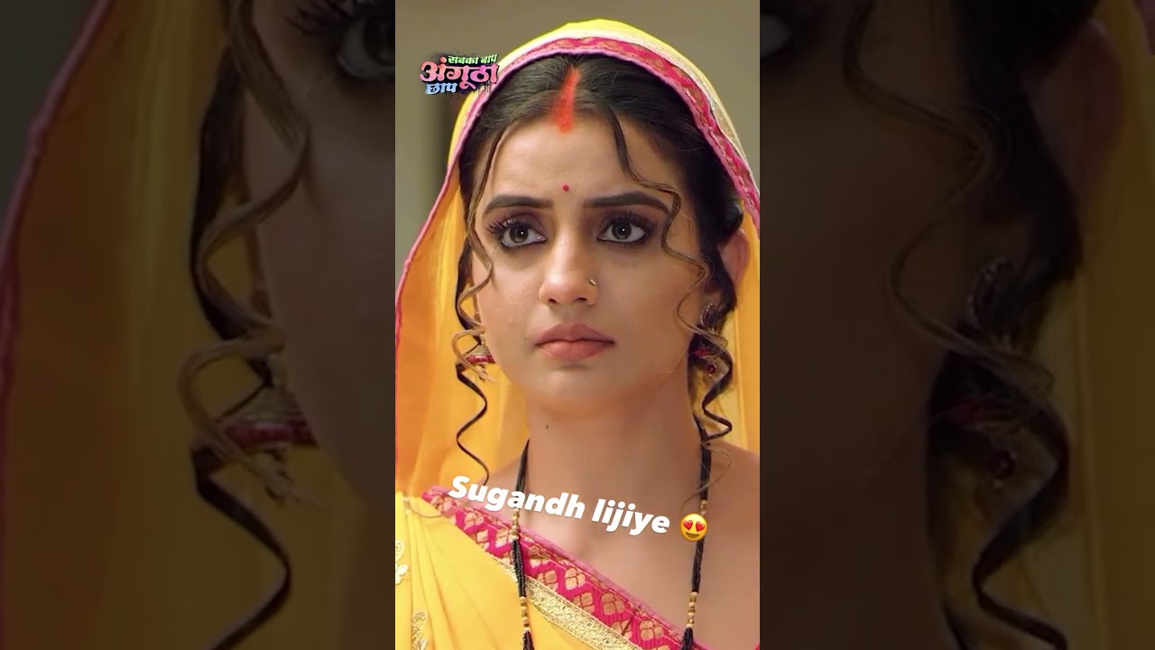 फूल है गुलाब का 🌹#funny #bhojpurimovie #stageapp #funny #bhojpurimovie #comedy