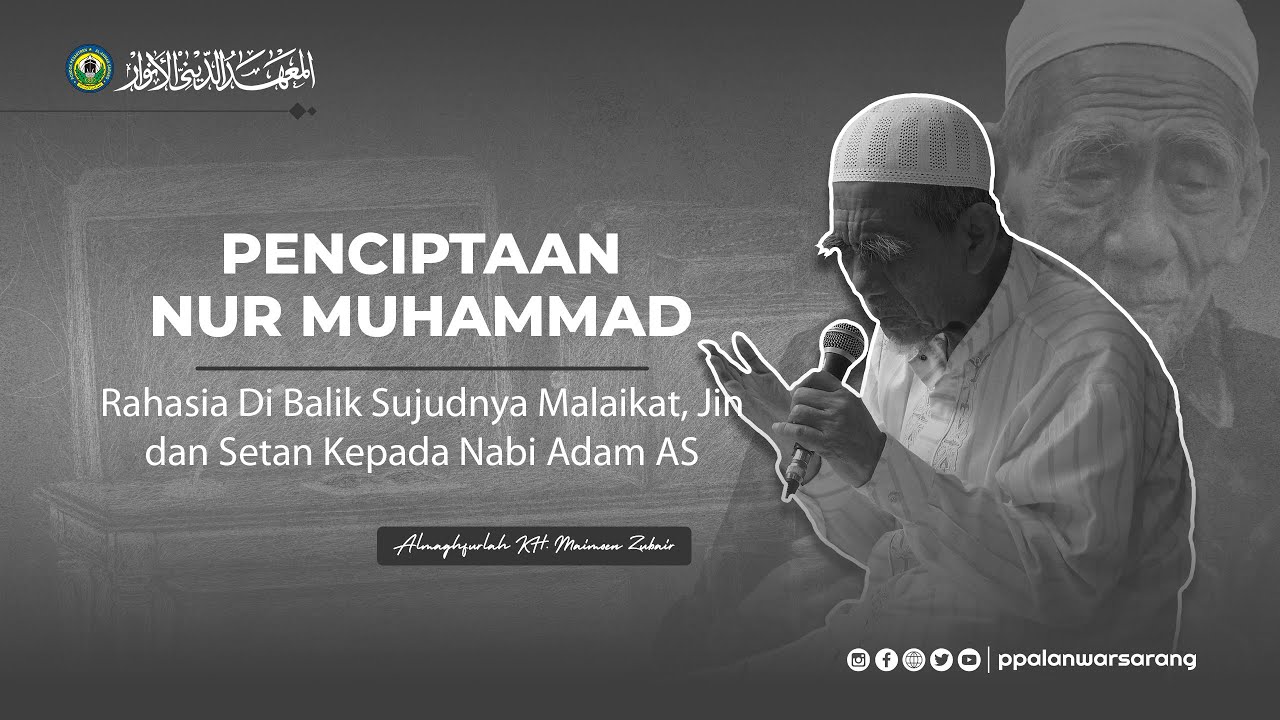 PENCIPTAAN NUR MUHAMMAD | Almaghfurlah KH. Maimoen Zubair