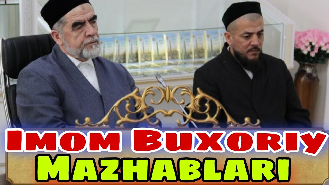 Imom Buxoriy Mazhablari / Shayx Muhammad Sodiq Muhammad Yusuf @islomuz