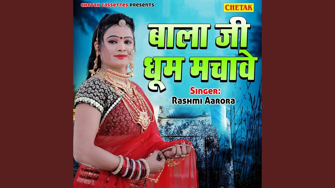 Anjani Maa Samjhave